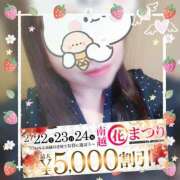 ヒメ日記 2025/02/22 19:04 投稿 まゆこ モアグループ南越谷人妻花壇