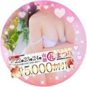 ヒメ日記 2025/02/23 09:09 投稿 まゆこ モアグループ南越谷人妻花壇