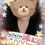 ヒメ日記 2025/02/23 19:33 投稿 まゆこ モアグループ南越谷人妻花壇