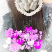 ヒメ日記 2025/03/24 22:27 投稿 まゆこ モアグループ南越谷人妻花壇