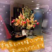 ヒメ日記 2025/03/29 20:33 投稿 まゆこ モアグループ南越谷人妻花壇