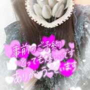 ヒメ日記 2025/04/07 19:33 投稿 まゆこ モアグループ南越谷人妻花壇