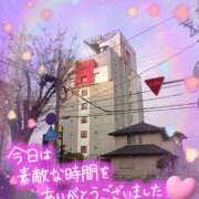 ヒメ日記 2025/04/08 21:03 投稿 まゆこ モアグループ南越谷人妻花壇