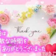 ヒメ日記 2025/05/04 21:33 投稿 まゆこ モアグループ南越谷人妻花壇