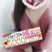 ヒメ日記 2025/05/12 19:36 投稿 まゆこ モアグループ南越谷人妻花壇