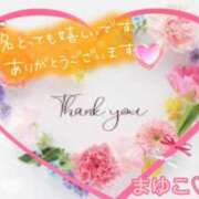 ヒメ日記 2025/05/24 19:18 投稿 まゆこ モアグループ南越谷人妻花壇