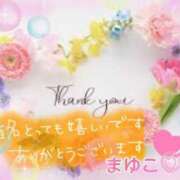 ヒメ日記 2025/06/23 20:06 投稿 まゆこ モアグループ南越谷人妻花壇