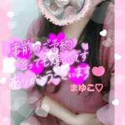 ヒメ日記 2025/06/26 20:18 投稿 まゆこ モアグループ南越谷人妻花壇