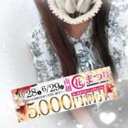 ヒメ日記 2025/06/29 08:33 投稿 まゆこ モアグループ南越谷人妻花壇