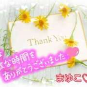 ヒメ日記 2025/06/29 21:06 投稿 まゆこ モアグループ南越谷人妻花壇