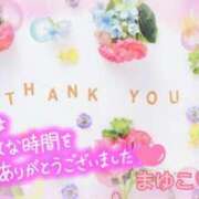 ヒメ日記 2025/06/29 21:36 投稿 まゆこ モアグループ南越谷人妻花壇