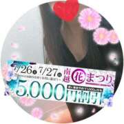 ヒメ日記 2025/07/26 09:06 投稿 まゆこ モアグループ南越谷人妻花壇