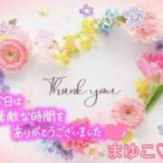 ヒメ日記 2025/07/27 21:24 投稿 まゆこ モアグループ南越谷人妻花壇