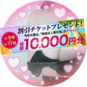 ヒメ日記 2025/08/04 19:46 投稿 まゆこ モアグループ南越谷人妻花壇