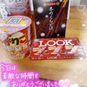 ヒメ日記 2025/11/11 17:57 投稿 まゆこ モアグループ南越谷人妻花壇