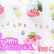 ヒメ日記 2025/11/16 19:18 投稿 まゆこ モアグループ南越谷人妻花壇
