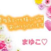 ヒメ日記 2025/12/27 18:48 投稿 まゆこ モアグループ南越谷人妻花壇