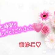 ヒメ日記 2025/12/27 19:18 投稿 まゆこ モアグループ南越谷人妻花壇