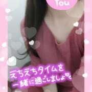 まゆこ 2月の予定です♡ モアグループ南越谷人妻花壇