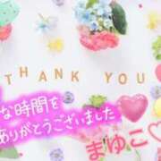 ヒメ日記 2026/02/28 19:51 投稿 まゆこ モアグループ南越谷人妻花壇