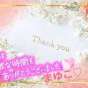 ヒメ日記 2026/02/28 20:12 投稿 まゆこ モアグループ南越谷人妻花壇