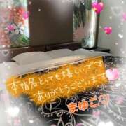 ヒメ日記 2026/02/28 20:42 投稿 まゆこ モアグループ南越谷人妻花壇