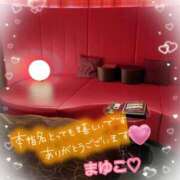 ヒメ日記 2026/03/28 16:48 投稿 まゆこ モアグループ南越谷人妻花壇