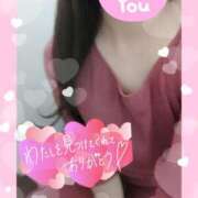 ヒメ日記 2026/03/28 17:48 投稿 まゆこ モアグループ南越谷人妻花壇