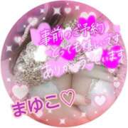 ヒメ日記 2026/04/16 17:33 投稿 まゆこ モアグループ南越谷人妻花壇