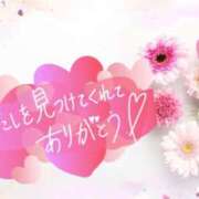 ヒメ日記 2026/05/14 19:33 投稿 まゆこ モアグループ南越谷人妻花壇