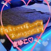 まゆこ ありがとうございました♡ モアグループ南越谷人妻花壇
