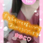 ヒメ日記 2026/08/15 17:27 投稿 まゆこ モアグループ南越谷人妻花壇