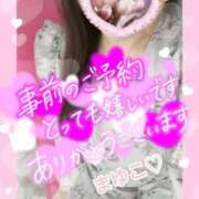 ヒメ日記 2026/08/15 20:07 投稿 まゆこ モアグループ南越谷人妻花壇