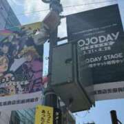 ヒメ日記 2025/04/06 21:07 投稿 えれな マリン池袋北口駅前店