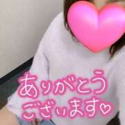 ヒメ日記 2024/12/30 17:18 投稿 まい モアグループ 土浦人妻花壇