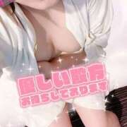 ヒメ日記 2025/03/05 19:04 投稿 まい モアグループ 土浦人妻花壇