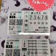 ヒメ日記 2025/04/13 11:57 投稿 まい モアグループ 土浦人妻花壇