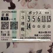 ヒメ日記 2025/05/04 13:03 投稿 まい モアグループ 土浦人妻花壇