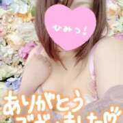 ヒメ日記 2025/09/07 00:06 投稿 まい モアグループ 土浦人妻花壇