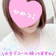 ヒメ日記 2025/09/23 17:15 投稿 まい モアグループ 土浦人妻花壇