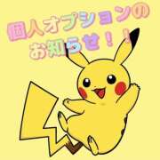 ヒメ日記 2025/11/05 20:27 投稿 まい モアグループ 土浦人妻花壇