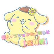 ヒメ日記 2025/12/12 15:12 投稿 まい モアグループ 土浦人妻花壇