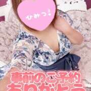 ヒメ日記 2025/12/13 11:33 投稿 まい モアグループ 土浦人妻花壇