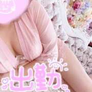 ヒメ日記 2025/12/26 17:42 投稿 まい モアグループ 土浦人妻花壇