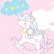 ヒメ日記 2026/01/05 19:27 投稿 まい モアグループ 土浦人妻花壇