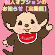 ヒメ日記 2026/01/30 19:51 投稿 まい モアグループ 土浦人妻花壇