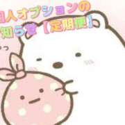 ヒメ日記 2026/02/02 13:48 投稿 まい モアグループ 土浦人妻花壇