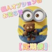 ヒメ日記 2026/02/12 17:03 投稿 まい モアグループ 土浦人妻花壇