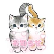 ヒメ日記 2026/02/25 16:27 投稿 まい モアグループ 土浦人妻花壇