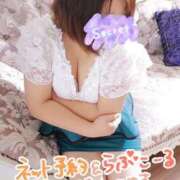 ヒメ日記 2026/03/13 19:06 投稿 まい モアグループ 土浦人妻花壇